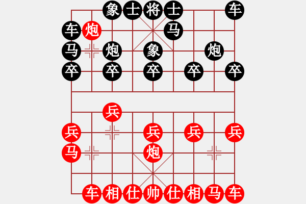 象棋棋譜圖片：河南 武俊強 勝 四川 許文章 - 步數(shù)：10 