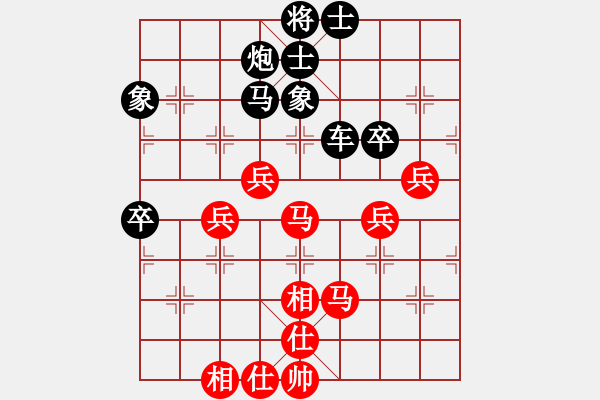 象棋棋譜圖片：河南 武俊強 勝 四川 許文章 - 步數(shù)：100 