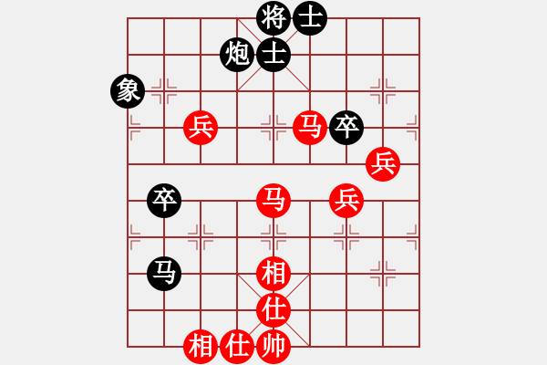 象棋棋譜圖片：河南 武俊強 勝 四川 許文章 - 步數(shù)：110 