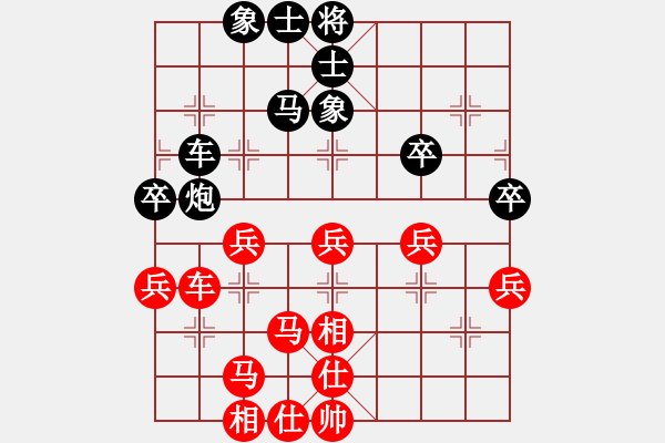 象棋棋譜圖片：河南 武俊強 勝 四川 許文章 - 步數(shù)：70 