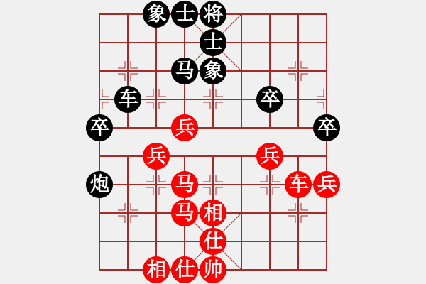 象棋棋譜圖片：河南 武俊強 勝 四川 許文章 - 步數(shù)：80 