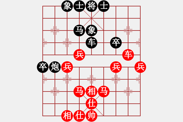 象棋棋譜圖片：河南 武俊強 勝 四川 許文章 - 步數(shù)：90 