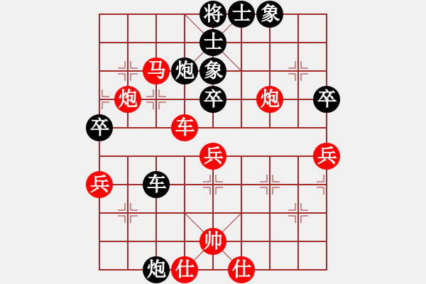 象棋棋譜圖片：瓢城浪人(6段)-負(fù)-湘軍總督(7段) - 步數(shù)：100 