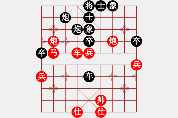 象棋棋譜圖片：瓢城浪人(6段)-負(fù)-湘軍總督(7段) - 步數(shù)：110 