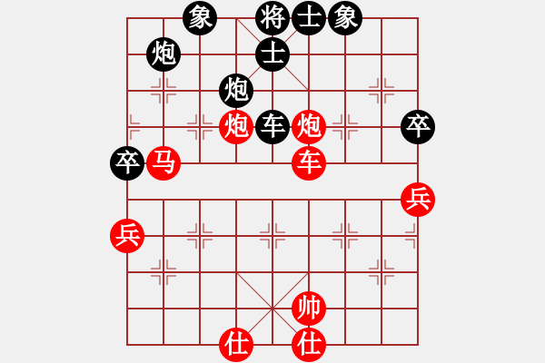 象棋棋譜圖片：瓢城浪人(6段)-負(fù)-湘軍總督(7段) - 步數(shù)：118 