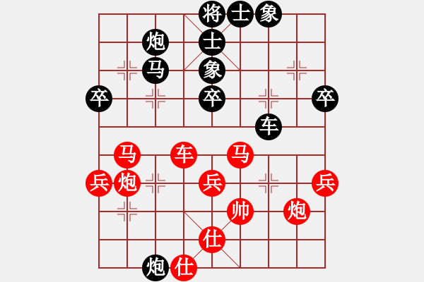 象棋棋譜圖片：瓢城浪人(6段)-負(fù)-湘軍總督(7段) - 步數(shù)：50 