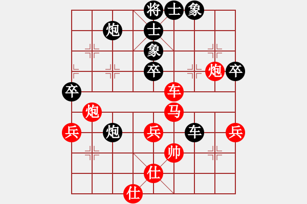 象棋棋譜圖片：瓢城浪人(6段)-負(fù)-湘軍總督(7段) - 步數(shù)：60 