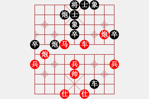 象棋棋譜圖片：瓢城浪人(6段)-負(fù)-湘軍總督(7段) - 步數(shù)：70 