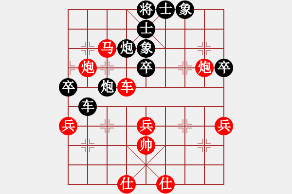 象棋棋譜圖片：瓢城浪人(6段)-負(fù)-湘軍總督(7段) - 步數(shù)：80 