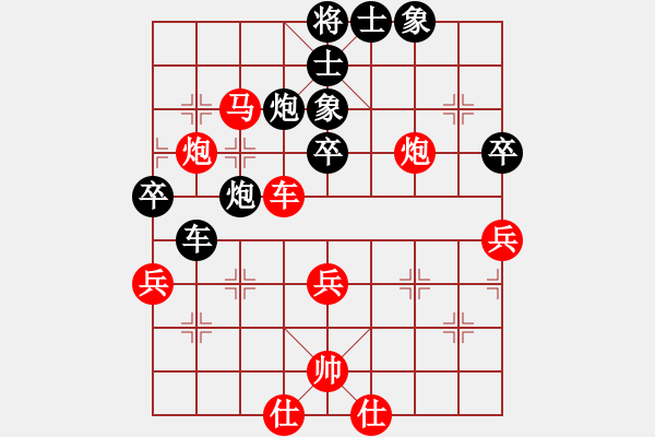 象棋棋譜圖片：瓢城浪人(6段)-負(fù)-湘軍總督(7段) - 步數(shù)：90 