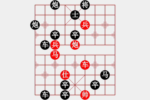 象棋棋譜圖片：48爐火正紅 - 步數(shù)：0 