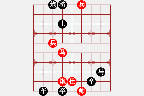 象棋棋譜圖片：48爐火正紅 - 步數(shù)：40 