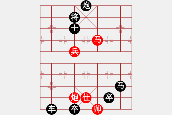 象棋棋譜圖片：48爐火正紅 - 步數(shù)：60 