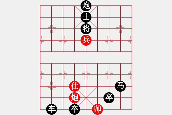 象棋棋譜圖片：48爐火正紅 - 步數(shù)：67 