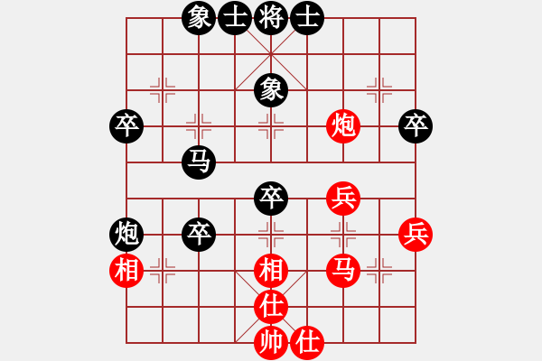 象棋棋譜圖片：小草[40916171] -VS- 大道仙人[987515088] - 步數(shù)：50 