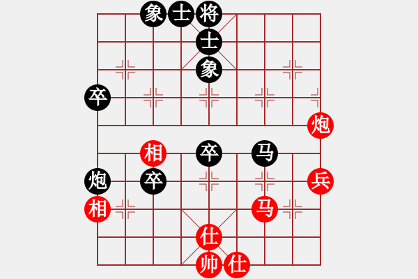 象棋棋譜圖片：小草[40916171] -VS- 大道仙人[987515088] - 步數(shù)：60 