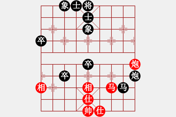 象棋棋譜圖片：小草[40916171] -VS- 大道仙人[987515088] - 步數(shù)：64 