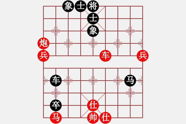 象棋棋譜圖片：棋壇毒龍(7段)-和-柳暗花明(5段) - 步數(shù)：100 