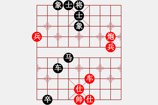 象棋棋譜圖片：棋壇毒龍(7段)-和-柳暗花明(5段) - 步數(shù)：110 