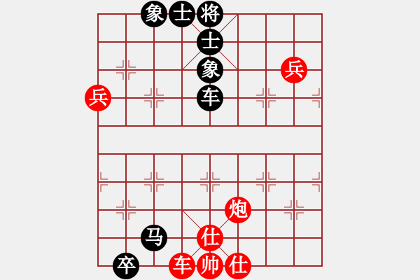 象棋棋譜圖片：棋壇毒龍(7段)-和-柳暗花明(5段) - 步數(shù)：130 