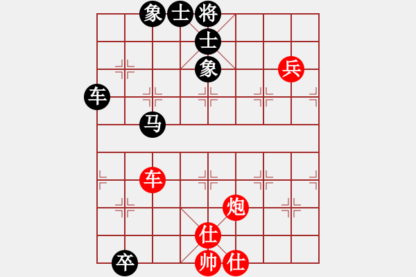 象棋棋譜圖片：棋壇毒龍(7段)-和-柳暗花明(5段) - 步數(shù)：140 