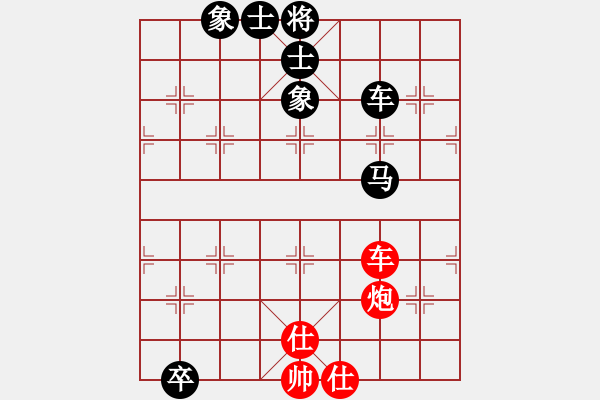 象棋棋譜圖片：棋壇毒龍(7段)-和-柳暗花明(5段) - 步數(shù)：150 