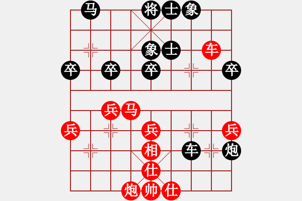 象棋棋譜圖片：棋壇毒龍(7段)-和-柳暗花明(5段) - 步數(shù)：40 