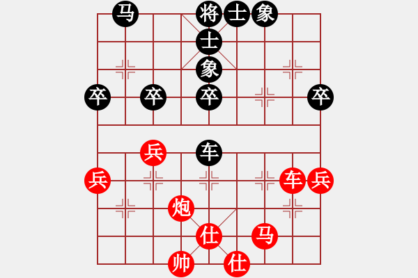 象棋棋譜圖片：棋壇毒龍(7段)-和-柳暗花明(5段) - 步數(shù)：50 