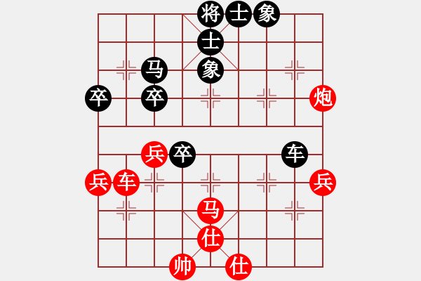 象棋棋譜圖片：棋壇毒龍(7段)-和-柳暗花明(5段) - 步數(shù)：60 