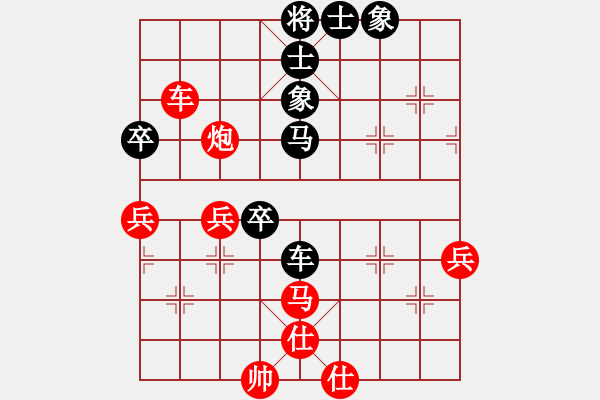 象棋棋譜圖片：棋壇毒龍(7段)-和-柳暗花明(5段) - 步數(shù)：70 