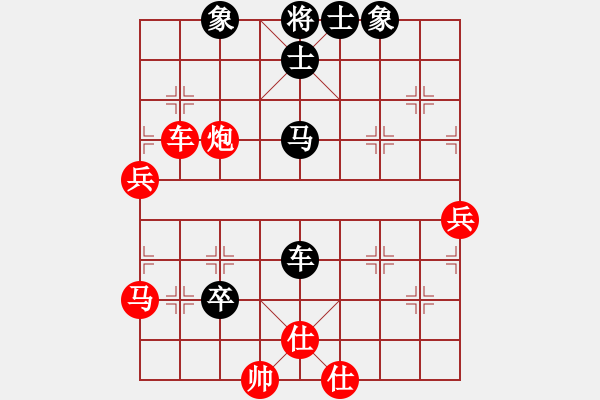 象棋棋譜圖片：棋壇毒龍(7段)-和-柳暗花明(5段) - 步數(shù)：80 