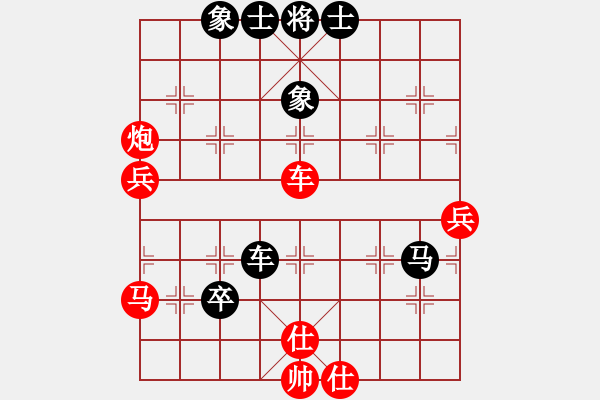 象棋棋譜圖片：棋壇毒龍(7段)-和-柳暗花明(5段) - 步數(shù)：90 