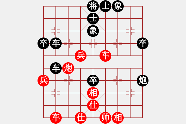 象棋棋譜圖片：88飛馬獻(xiàn)炮對踏車棄炮 - 步數(shù)：60 