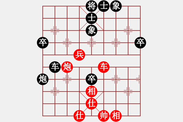 象棋棋譜圖片：88飛馬獻(xiàn)炮對踏車棄炮 - 步數(shù)：64 