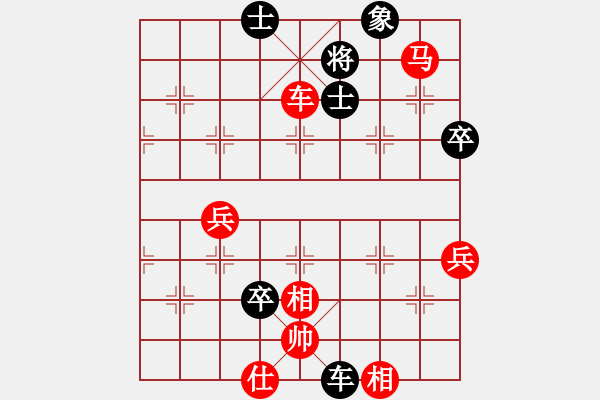 象棋棋譜圖片：湖南衡山曾吳奈VS湖南群-曾柔(2014-7-2) - 步數(shù)：80 