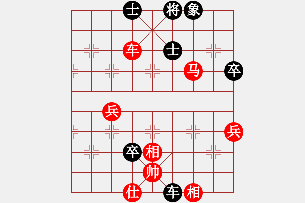 象棋棋譜圖片：湖南衡山曾吳奈VS湖南群-曾柔(2014-7-2) - 步數(shù)：83 