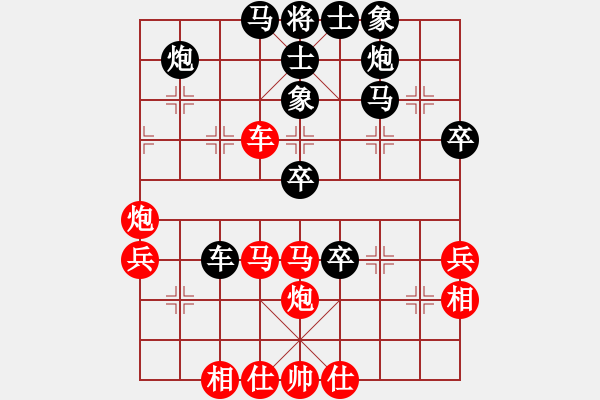 象棋棋譜圖片：馬來(lái)西亞 安華 負(fù) 泰國(guó) 吳多華 - 步數(shù)：52 