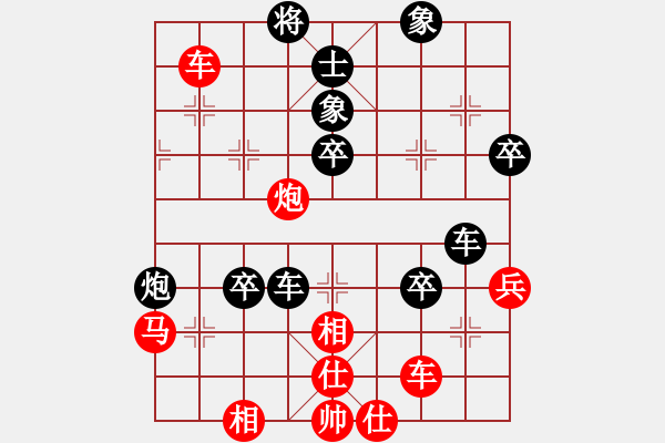 象棋棋譜圖片：古巴雪茄(9段)-勝-云淡風(fēng)依舊(2段) - 步數(shù)：100 