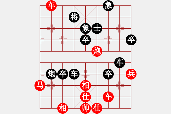 象棋棋譜圖片：古巴雪茄(9段)-勝-云淡風(fēng)依舊(2段) - 步數(shù)：110 