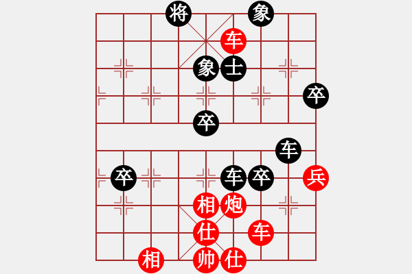 象棋棋譜圖片：古巴雪茄(9段)-勝-云淡風(fēng)依舊(2段) - 步數(shù)：120 