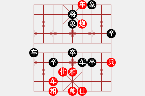 象棋棋譜圖片：古巴雪茄(9段)-勝-云淡風(fēng)依舊(2段) - 步數(shù)：130 