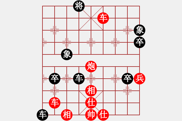 象棋棋譜圖片：古巴雪茄(9段)-勝-云淡風(fēng)依舊(2段) - 步數(shù)：170 