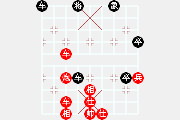 象棋棋譜圖片：古巴雪茄(9段)-勝-云淡風(fēng)依舊(2段) - 步數(shù)：180 