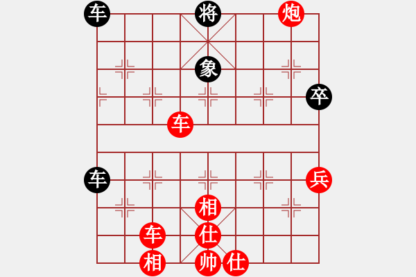 象棋棋譜圖片：古巴雪茄(9段)-勝-云淡風(fēng)依舊(2段) - 步數(shù)：190 