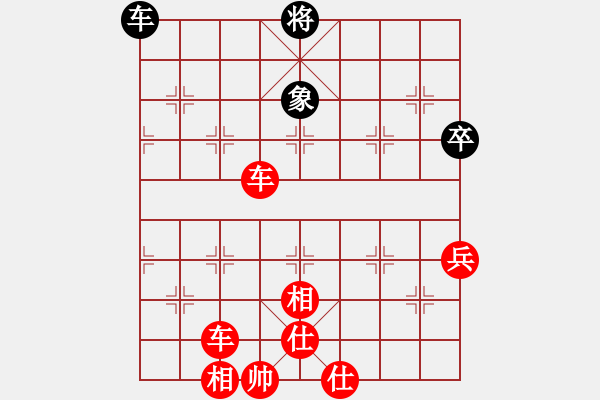 象棋棋譜圖片：古巴雪茄(9段)-勝-云淡風(fēng)依舊(2段) - 步數(shù)：193 