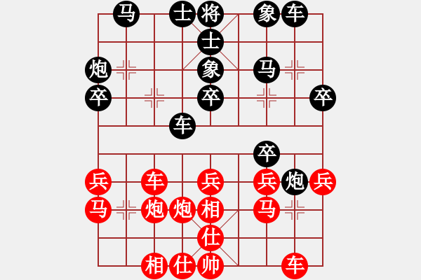 象棋棋譜圖片：古巴雪茄(9段)-勝-云淡風(fēng)依舊(2段) - 步數(shù)：30 