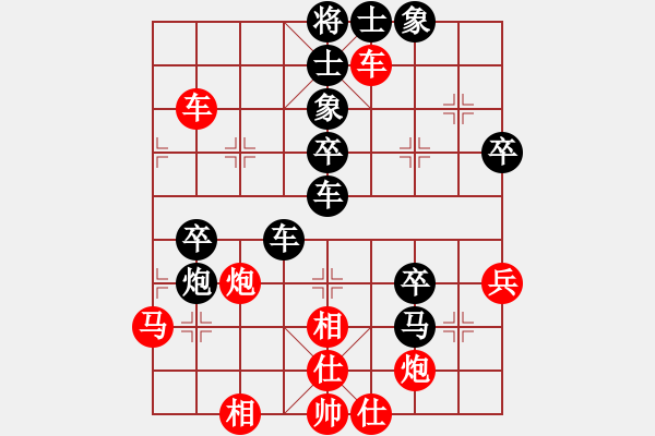 象棋棋譜圖片：古巴雪茄(9段)-勝-云淡風(fēng)依舊(2段) - 步數(shù)：70 