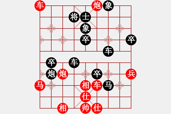 象棋棋譜圖片：古巴雪茄(9段)-勝-云淡風(fēng)依舊(2段) - 步數(shù)：80 