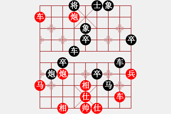 象棋棋譜圖片：古巴雪茄(9段)-勝-云淡風(fēng)依舊(2段) - 步數(shù)：90 