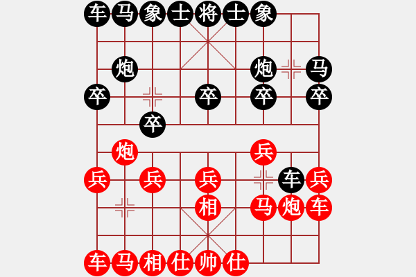 象棋棋譜圖片：2022.1.11.2JJ五分鐘后勝仙人指路對(duì)卒底炮 - 步數(shù)：10 